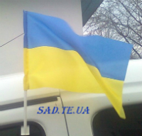 Прапор України 45 х 30 см. (з кріпленням на автоскло)